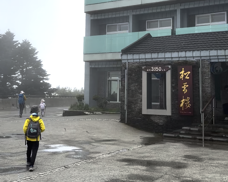 親子健行步道推薦【合歡東峰】|帶孩子拿下第一個百岳
