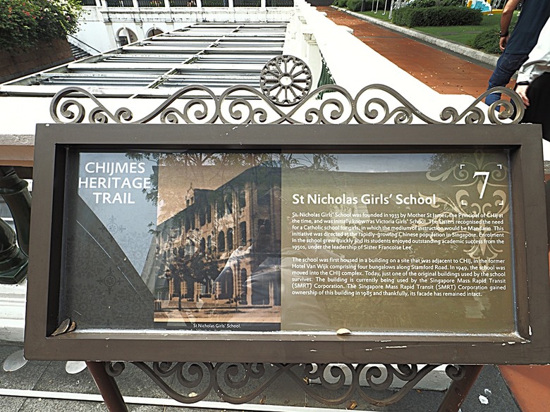 新加坡國家博物院(National Museum of Singapore)、土生華人博物館(Peranakan Museum)、善牧主教座堂(Cathedral of the Good Shepherd)、讚美廣場(CHIJMES Hall),還有地鐵勞明達站附近的土司工坊 — 赤道三國文化休閒行旅 之 新加坡篇 第六回 博物館規劃區(Museum Planning Area)