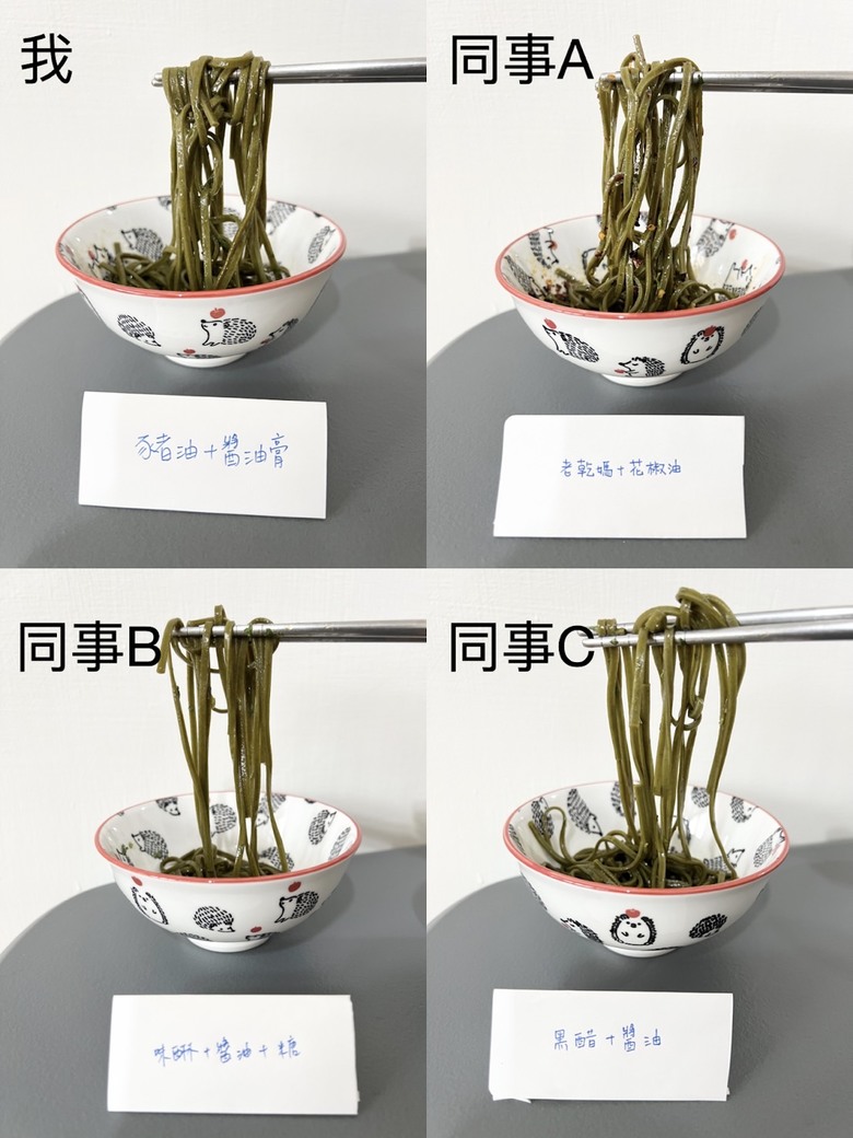 今晚你想吃哪種口味!香菜拌麵的50道陰影