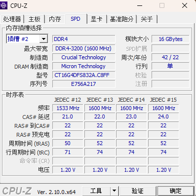 WIN11更新後喇叭無聲