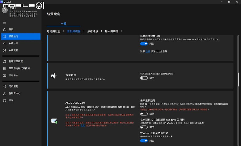 ASUS ProArt PZ13 測試報告｜專為戶外創作打造的輕巧 Copilot+PC！