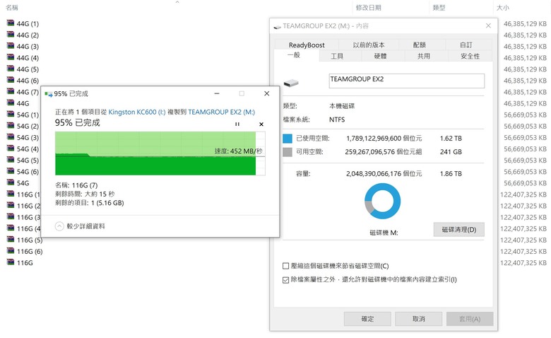 TeamGroup 十銓 EX2 2.5吋 SATA3 2TB SSD 固態硬碟 測試心得分享!