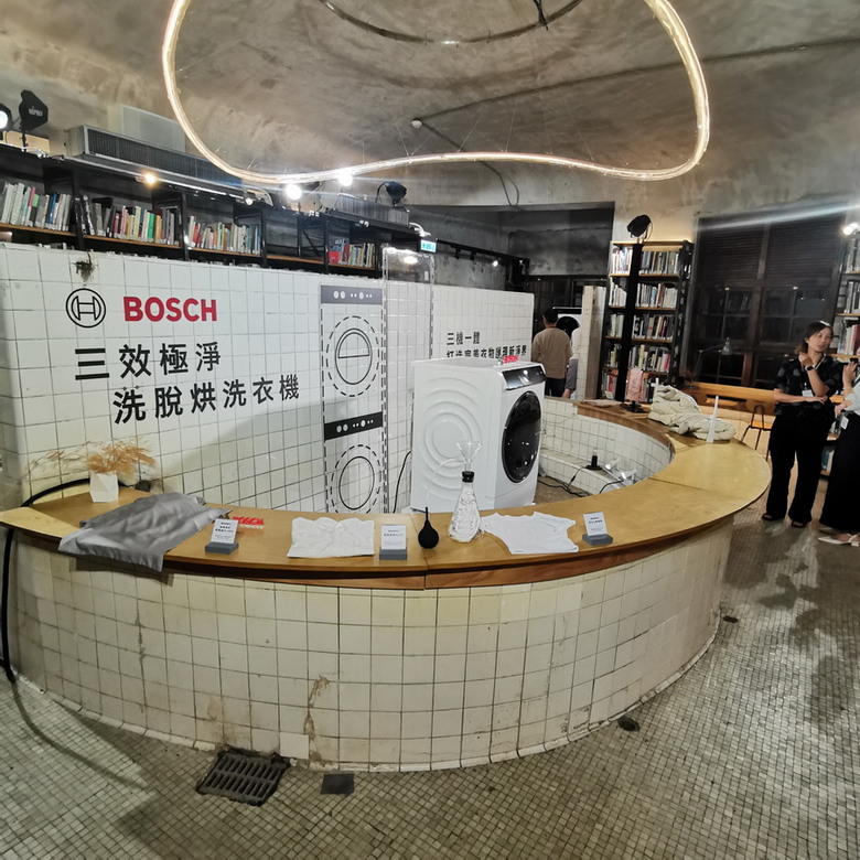 Bosch 體驗會 - 三效極淨洗脫烘洗衣機,45分鐘 搞定髒衣物。