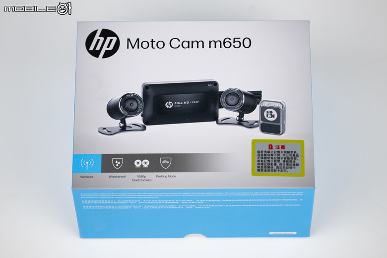 HP Moto Cam m650行車記錄器開箱|中價位奇兵!雙供電停車監控超安心!