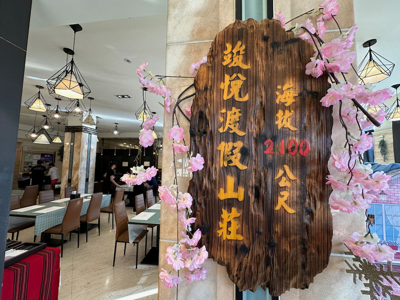 親子健行步道推薦【合歡東峰】|帶孩子拿下第一個百岳