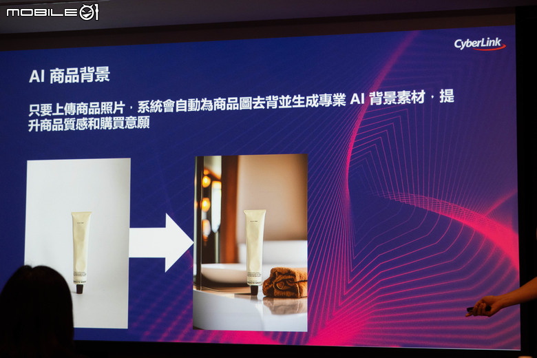 Cyberlink 訊連科技發表新世代生成式 AI 創作軟體/服務 不會下咒語也能創出所想內容