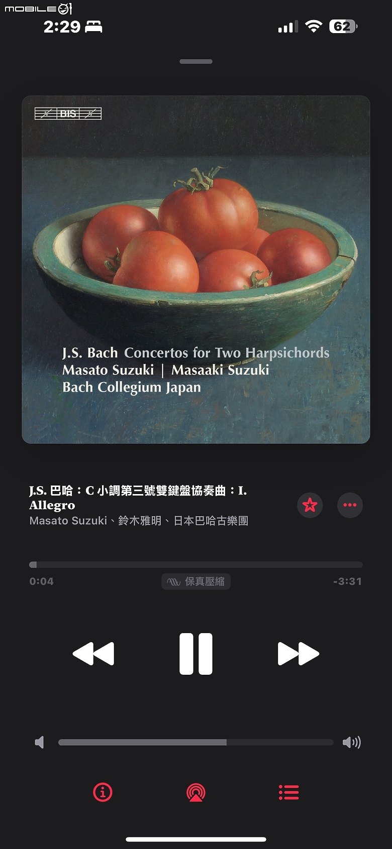 【新訊】Apple Music 推出全新「觸覺回饋音樂」功能 讓音樂更“動”聽！
