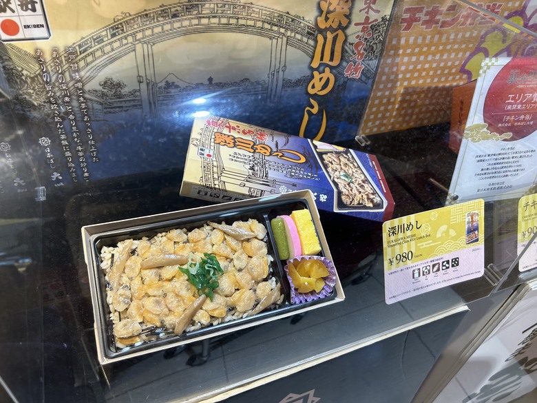 騎 單 車 遊 東 京 ( 上 )