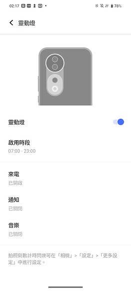 vivo V40 Pro體驗|為社群而生的人像輕旗艦!ft.慕尼黑實拍