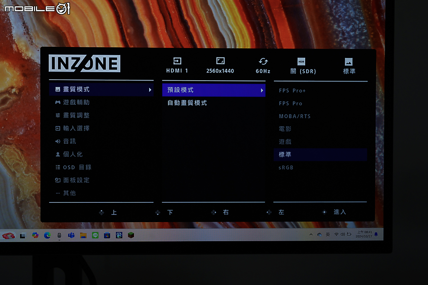 Sony INZONE M10S / M9 II 體驗報告|樹立 Sony 專屬的專業電競時尚風格