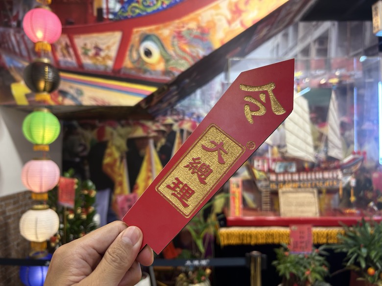 騎遊東港迎王祭典(順風相送)送王篇