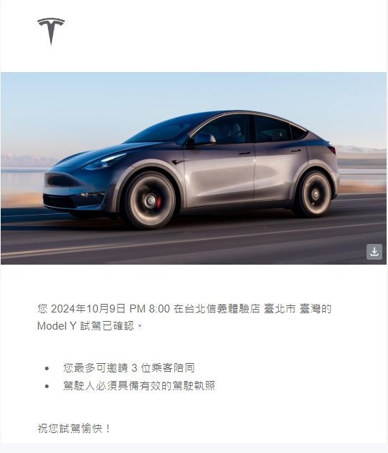 與Model Y 的首次親密接觸 - Tesla Summer Night Drive 夏夜漫遊試駕 - 桃園總圖夜遊 / 寧夏夜市逛吃 / Metsa車用床墊測試 / 超級充電站初體驗