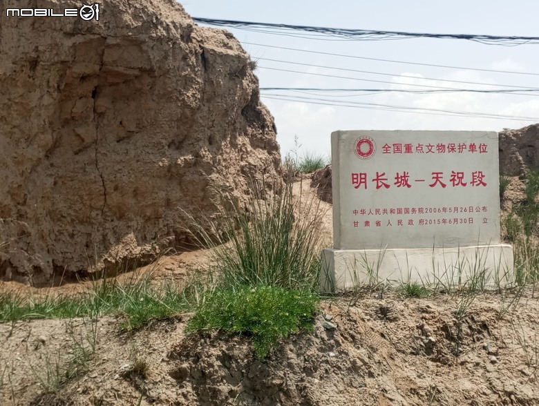 瘋狂之旅 人類禁區-可可西里（2）再次出發，甘肅到武威