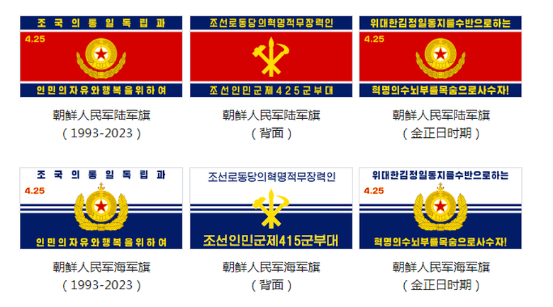 關於中華民國是否為全世界唯一一個把黨徽放入國旗的國家，感興趣的朋友來看下！