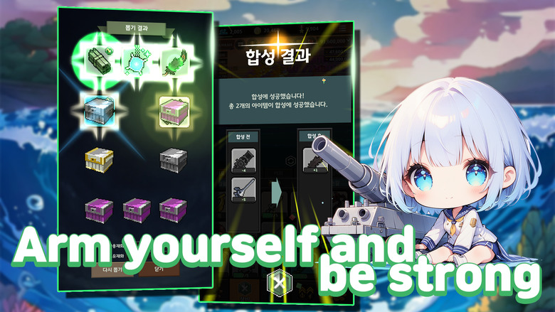 《升起船隻》 Battle Ship AI 美少女立繪 像素風格艦隊放置型 RPG 對抗海中怪獸 | 強化船艦 購買各式船隻 配置武器 核心裝備 輕鬆提升艦隊戰鬥力