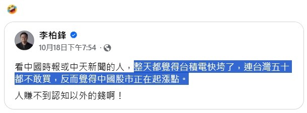 遙遙領先 遙遙領先 陸股 港股底部到了？？