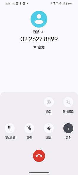 vivo V40 Pro體驗｜為社群而生的人像輕旗艦！ft.慕尼黑實拍