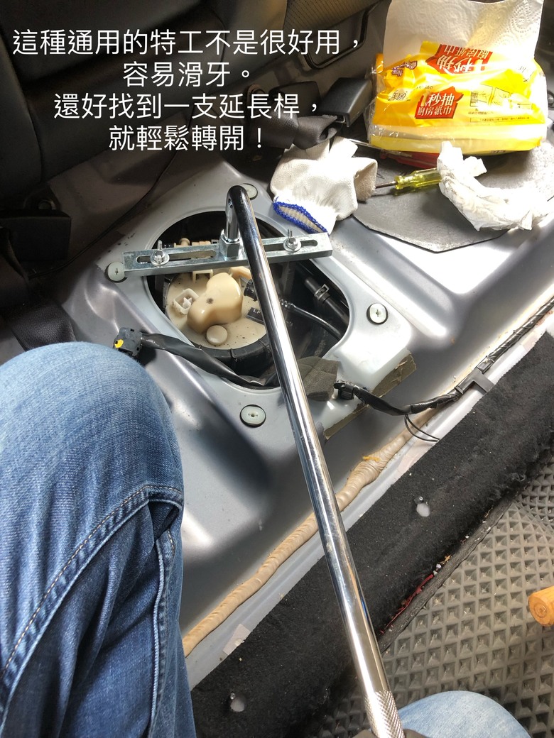 DIY Mazda 6 汽油泵浦
