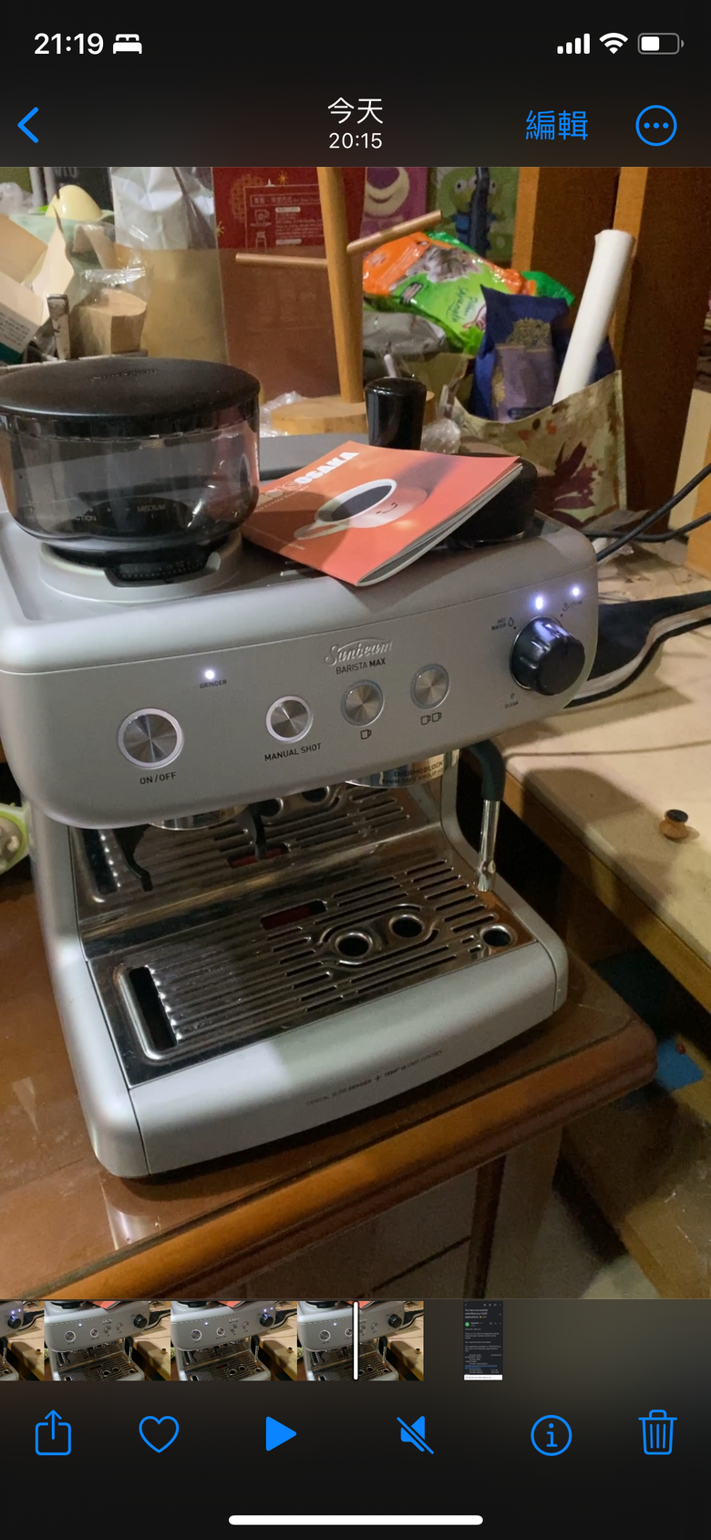 Sunbeam Barista Max