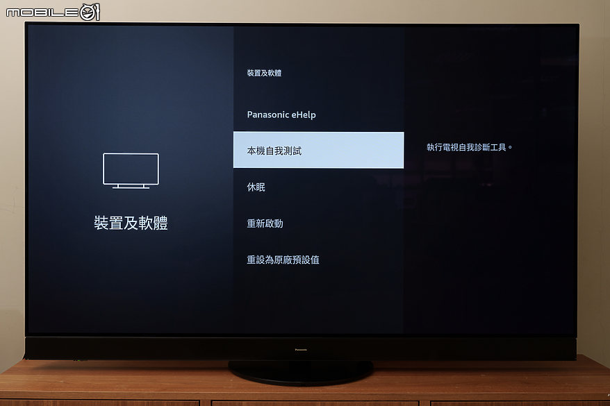 Panasonic TV-65Z95AGT 智慧型顯示器｜OLED 技術結合全新 Fire TV 打造極致視聽娛樂