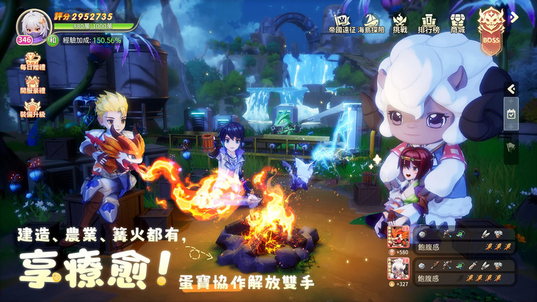 《蛋寶物語》 10月19日 正式上市 日本大人氣 超chillの日系療愈冒險 MMORPG | 禮包碼、兌換碼、虛寶碼 | 奇妙蛋寶世界 花樣捕捉蛋寶 六大職業選擇 極具風格養成 休閒社交 栽花配種