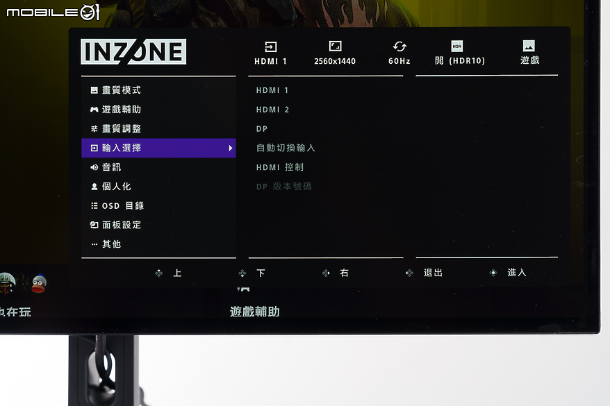 Sony INZONE M10S / M9 II 體驗報告｜樹立 Sony 專屬的專業電競時尚風格