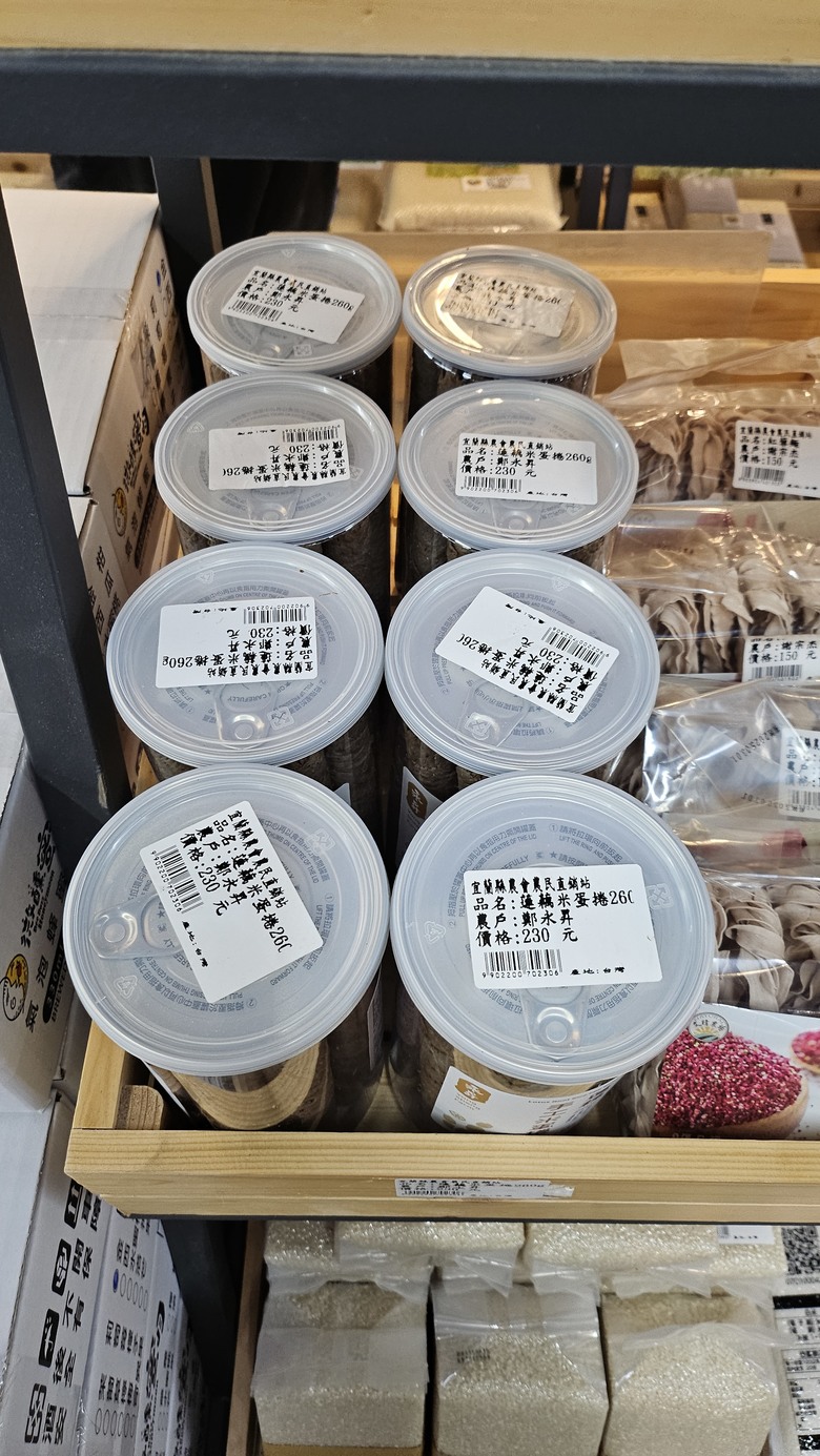 我們家的兩天一夜宜蘭行 - 宜蘭市農會超好買 / 羅東祥瑞渡小月餐廳 / 靜候Pizza / 綠舞國際觀光飯店 / 巧晏魚坊