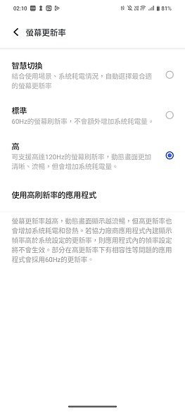 vivo V40 Pro體驗｜為社群而生的人像輕旗艦！ft.慕尼黑實拍