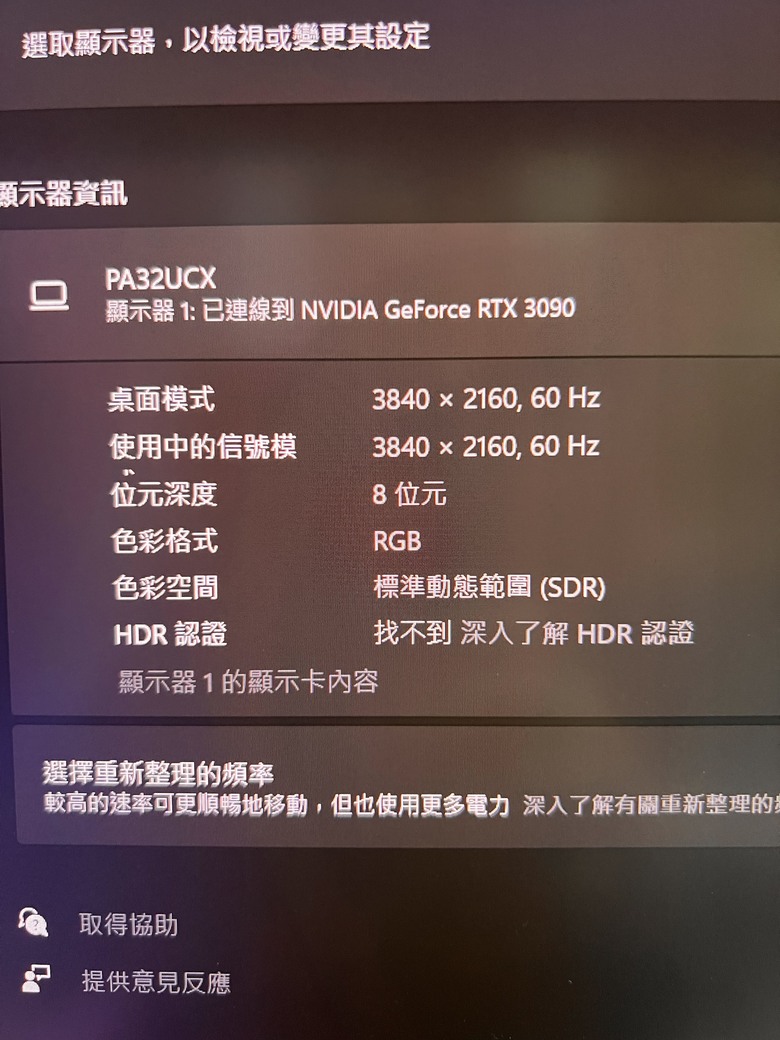 NETFLIX 播放不了4k 拜託大神了快崩潰了