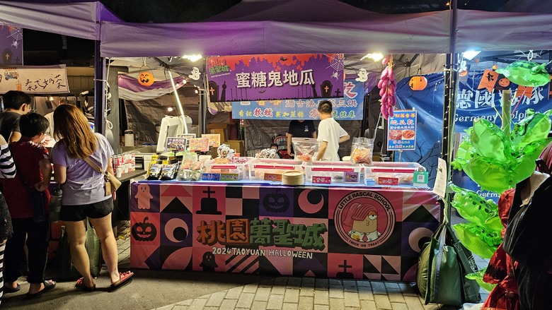 沒那麼多群魔在亂舞的2024桃園萬聖城 (活動到11/3)