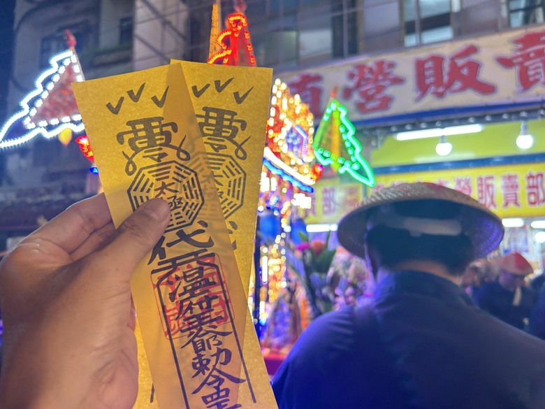 騎遊東港迎王祭典(順風相送)送王篇