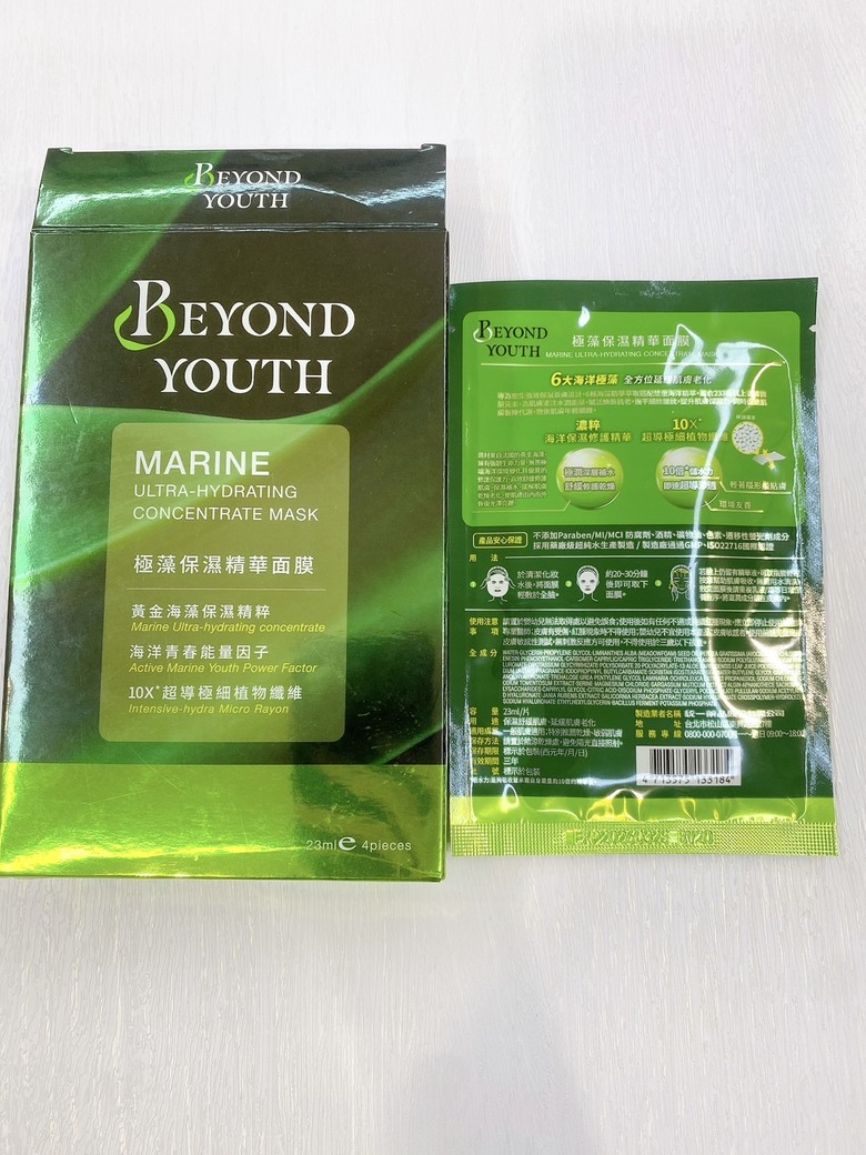 MIT面膜Beyond youth(煥白/保濕/修護)分享
