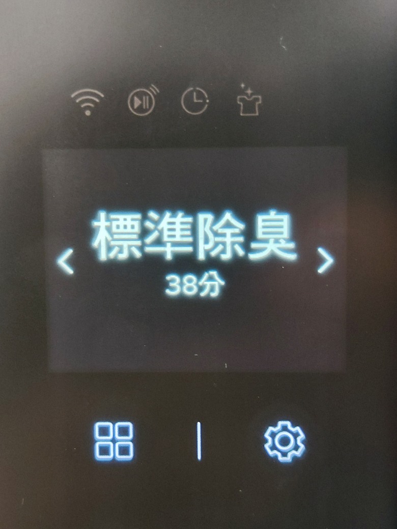 【LG Styler 第二代快閃店體驗會】質感大升級、功能再進化、價格更親民的LG電子衣櫥Styler第二代
