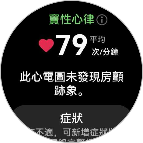 點我看大圖 不只有外在,更有內涵的智慧手錶_HUAWEI WATCH GT5 Series