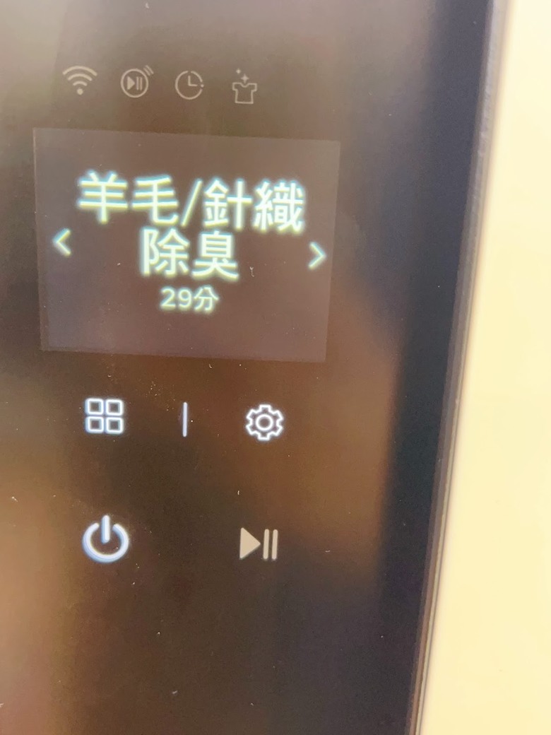 【快閃店現場體驗】LG Styler 蒸氣電子衣櫥第二代-「品味護衣」我都要，三機一體，一站搞定