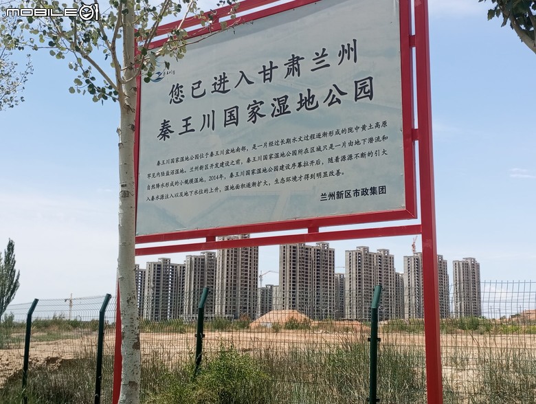 瘋狂之旅 人類禁區-可可西里（2）再次出發，甘肅到武威