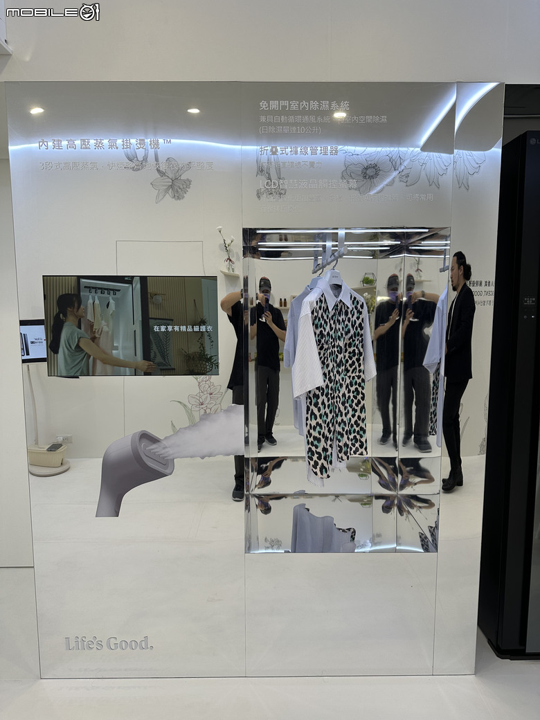 【現場體驗】LG Styler 蒸氣電子衣櫥第二代,內建高壓蒸氣掛燙機,AI護理衣物