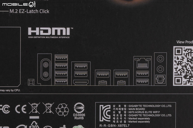 技嘉 X870 AORUS ELITE WiFi 7 主機板開箱實測 在低調外觀設計下提供更多性能潛力平台選擇