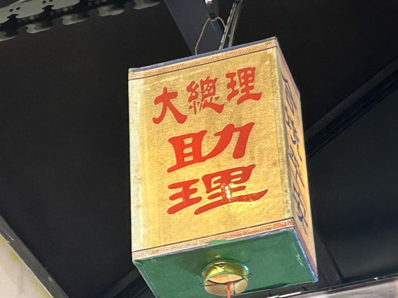 騎遊東港迎王祭典(順風相送)送王篇