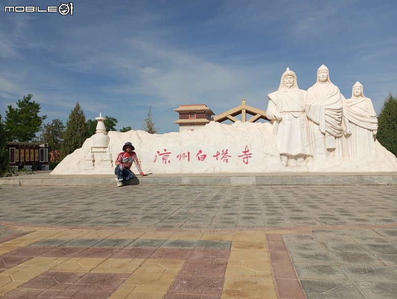 瘋狂之旅 人類禁區-可可西里（2）再次出發，甘肅到武威