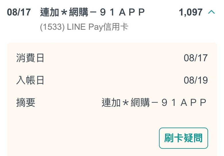 孝敬婆婆的Tokuyo超慢跑墊!
