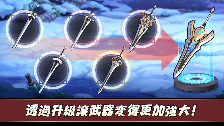 《勇士和煎鍋:成長放置型RPG》 10月17日 通知上架 韓式無限流掛機 料理美食大戰 | 擊敗各種怪物 體驗幻想世界的美味並無限成長 數千種技X符文組合 打造專屬強大技能