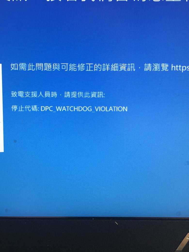 筆電藍屏疑問