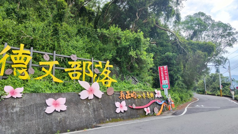 睽違7年 | 颱風前夕 | 霧台神山小折遊記
