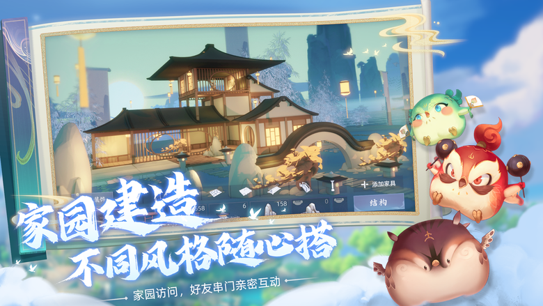 《玄中記》 上古神話風格 東方奇幻 開放大世界自由探索 MMORPG | 五大職業 破軍、天相、貪狼、玲星、廉貞 | 通用禮包：xzj666、xzj888 | 手繪地圖 清新畫風 高規格卡通渲染