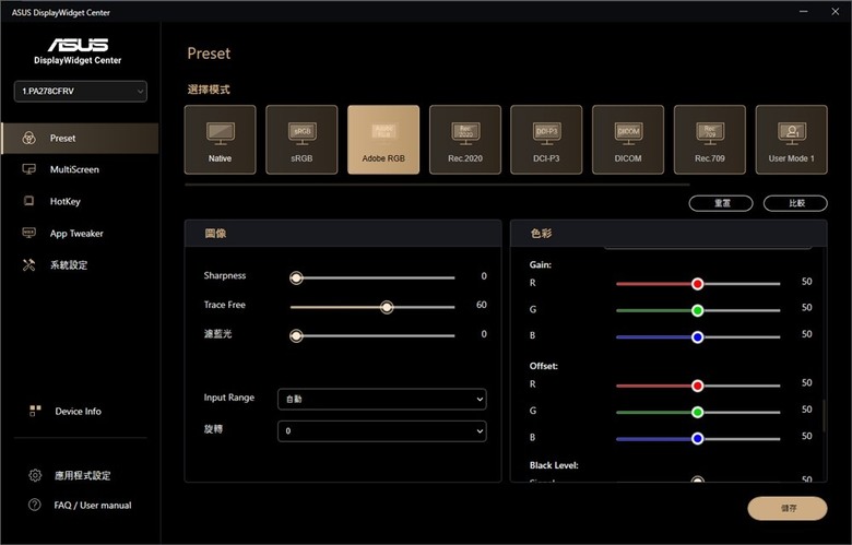 創作者好夥伴，買前生產力、買後玩玩 Steam！ ProArt PA278CFRV
