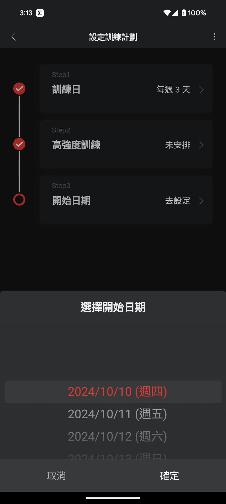 華米 Amazfit T-Rex 3 軍規運動手錶｜風格硬派，專為戶外探險而生！