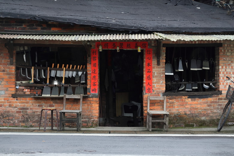 點我看大圖 【遊記】中華民國113年「雙十國慶」遊「雙溪」,不厭亭 | 雙溪火車站 - 大漠國渡