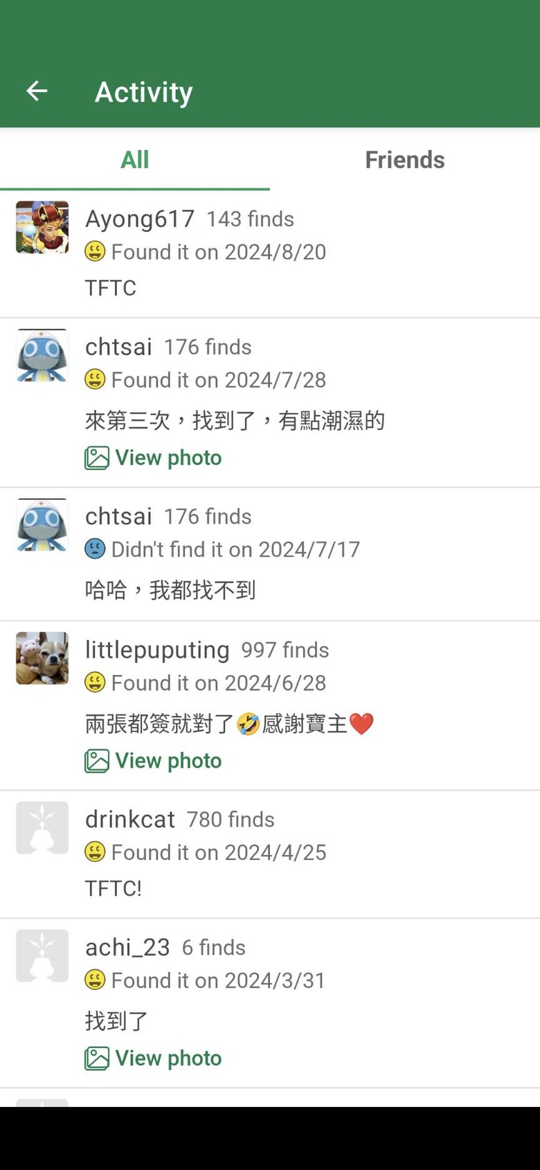 去成為尋寶王吧，想要的寶藏都給你~~低成本尋寶，就靠一個APP !!