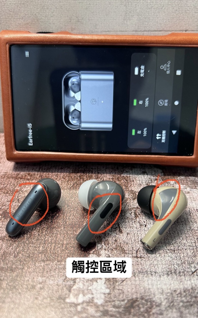 【心得】CP值超高！弱水時砂Budsfree i 、EARFREE i5、EARFREE i3 橫評 評測